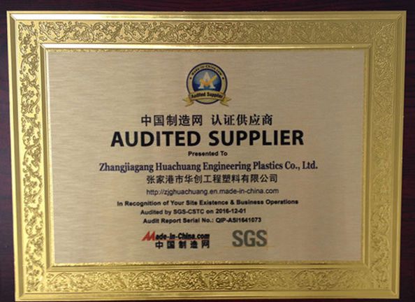 Chine Suzhou Polywell Engineering Plastics Co.,Ltd certifications