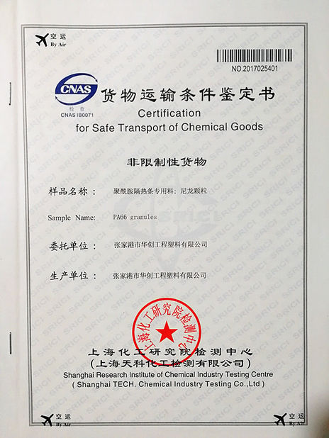 LA CHINE Suzhou Polywell Engineering Plastics Co.,Ltd certifications